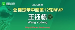 世俱杯直播-2021年篮球亚洲杯中哪些球队展现了卓越的防守能力？（2021亚洲杯篮球球员）