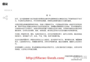 世俱杯直播-烟台市冬泳协会目前的主要组织活动有哪些？（烟台游泳比赛）