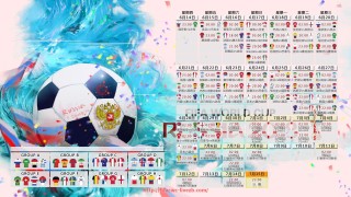 世俱杯直播-参与问答赢好礼：世俱杯球迷专属互动游戏上线