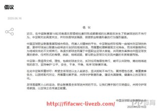 世俱杯直播-西甲联赛最新赛季有哪些重大变化？（西甲新赛季时间）